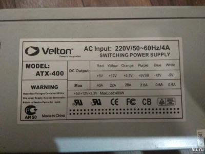 Лот: 13201741. Фото: 1. Блок питания Velton ATX-400. Корпуса, блоки питания