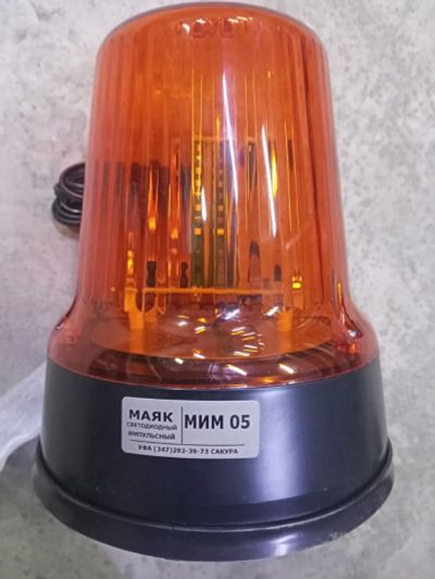 Лот: 19628837. Фото: 1. Маяк. Наклейки автомобильные