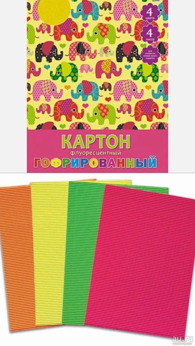 Лот: 17349274. Фото: 1. Гофрированный флуоресцентный картон... Для рукоделия