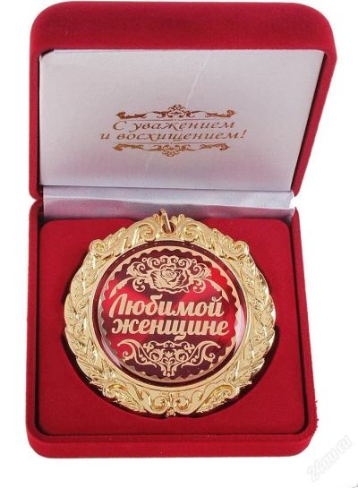 Лот: 3139691. Фото: 1. медаль в бархатной коробочке... Сувенирные мелочи
