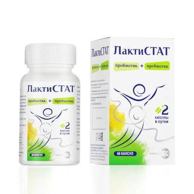 Лот: 24845834. Фото: 1. Лактистат пробиотик+пребиотик... Лекарства