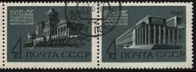 Лот: 1370515. Фото: 1. 1962 (2617) библиотека (СЦ). Марки