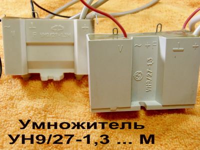 Лот: 6650188. Фото: 1. Куплю ун9/27-1.3. Другое (радиодетали  (электронные компоненты))