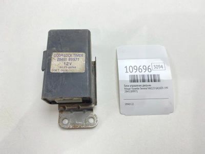 Лот: 25243256. Фото: 1. Блок управления дверьми Nissan... Ходовая, подвеска, рулевое управление