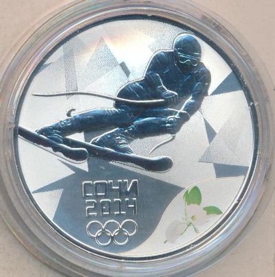 Лот: 15139299. Фото: 1. 3 рубля XXII Зимние Олимпийские... Россия после 1991 года