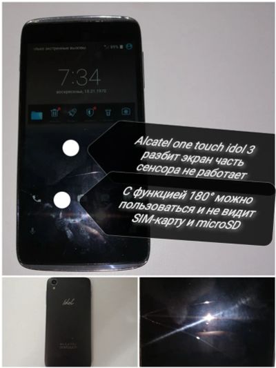 Лот: 19709498. Фото: 1. Alcatel one touch idol 3 разбит... Смартфоны