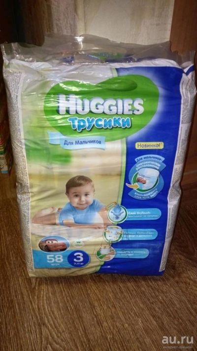 Лот: 8963805. Фото: 1. Трусики хагис 3 (7-14 кг) 58 штук. Другое (дети растут)