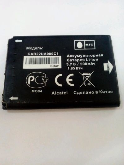 Лот: 10962901. Фото: 1. Z319 . АКБ Alcatel MTC CAB22UA000C1... Аккумуляторы