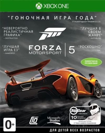 Лот: 13350604. Фото: 1. Forza Motorsport 5 [Xbox One... Игры для консолей