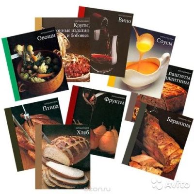 Лот: 11110752. Фото: 1. Книжная серия "Хорошая кухня". Кулинария