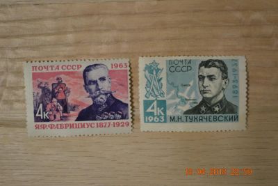 Лот: 11374471. Фото: 1. Марки СССР 1963г. Советские военные... Марки