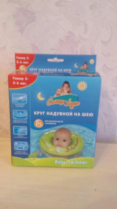 Лот: 8503129. Фото: 1. Круг для купания 0+. Игрушки для купания