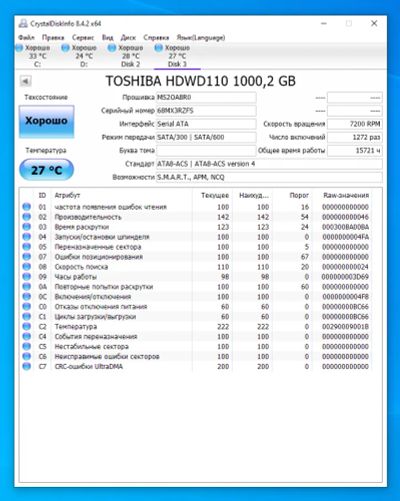 Лот: 25357537. Фото: 1. HDD 1Tb SATA 6Gb/s Toshiba P300... Жёсткие диски (HDD)