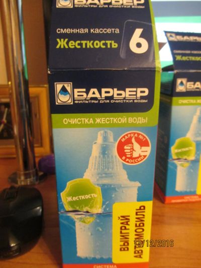 Лот: 8717480. Фото: 1. Кассета сменная к фильтру Барьер-6. Кухонная