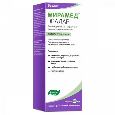 Лот: 25675679. Фото: 1. Мирамед Эвалар раствор 0,01% фл... Лекарства