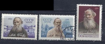 Лот: 1218087. Фото: 1. 1960 (2404) Толстой полная. Марки