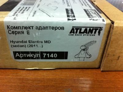 Лот: 6601000. Фото: 1. Багажник поперечины Atlant (Россия... Багажники, боксы, фаркопы