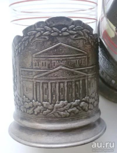 Лот: 17599586. Фото: 1. подстаканник Большой Театр , мельхиор... Предметы интерьера и быта