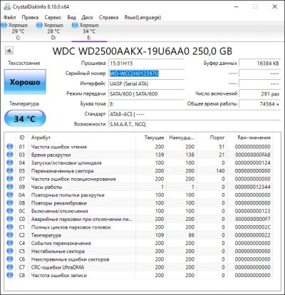 Лот: 17991919. Фото: 1. жесткий диск №7 250Гб. Жёсткие диски (HDD)