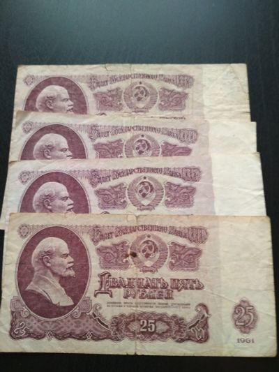 Лот: 11780695. Фото: 1. 25 руб 1961. Россия, СССР, страны СНГ