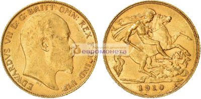 Лот: 19267106. Фото: 1. Великобритания ½ фунта (полсоверена... Великобритания и острова
