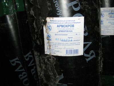 Лот: 3849097. Фото: 1. Армокров Ка - ТКП рулонный, наплавляемый... Кровельные материалы