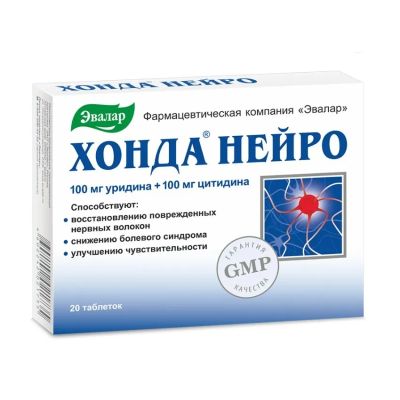 Лот: 23711799. Фото: 1. Хонда Нейро таб. 0,6г №20 БАД. Лекарства