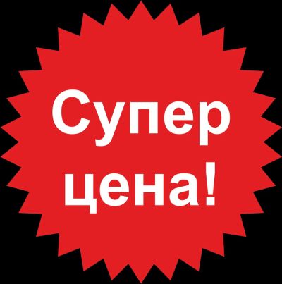 Лот: 21640983. Фото: 1. Теплица Цельнодуговая Енисей Супер. Теплицы