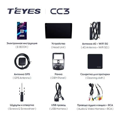 Лот: 21426863. Фото: 1. Штатная магнитола Teyes CC3 4... Автомагнитолы