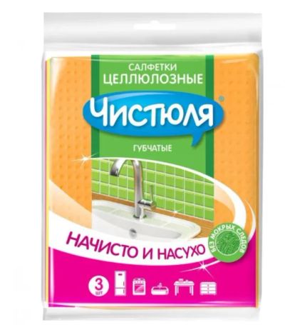 Лот: 18436707. Фото: 1. Салфетка целлюлоза Чистюля 15... Инвентарь для уборки