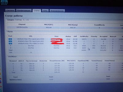 Лот: 18863156. Фото: 1. Продам асик antminer l3+. Компьютеры в сборе