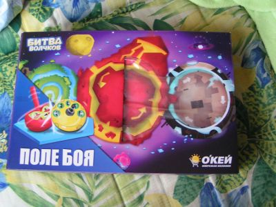 Лот: 5153273. Фото: 1. Битва волчков. Игровое поле. Новое... Детские настольные игры