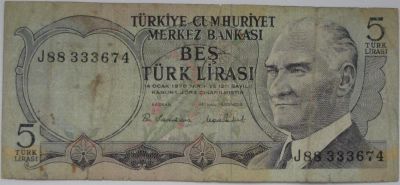 Лот: 3435924. Фото: 1. 5 лир 1970 Турция подклеен небольшой... Азия