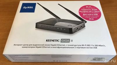 Лот: 15762124. Фото: 1. Wi-Fi роутер zyxel keenetic giga... Маршрутизаторы (роутеры)