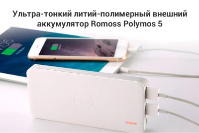 Лот: 10667997. Фото: 1. Отличный Подарок на 8 марта... Внешние, портативные аккумуляторы для смартфонов (Power bank)