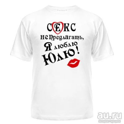 Лот: 8427385. Фото: 1. Стильная Футболка с Уникальным... Футболки, поло