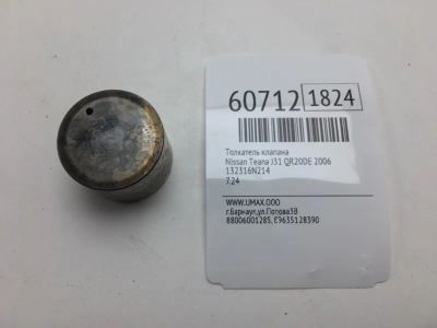 Лот: 20400795. Фото: 1. Толкатель клапана Nissan Teana... Двигатель и элементы двигателя