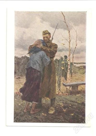 Лот: 2437801. Фото: 1. Открытка, 1960г... Чистая. Открытки, конверты