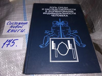 Лот: 16438745. Фото: 1. Егорова М. С., Кочубей Б. И... Психология