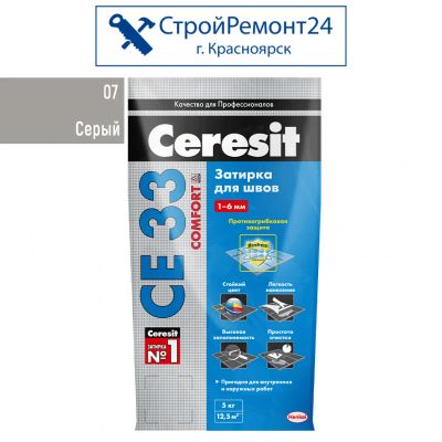 Лот: 10395012. Фото: 1. Затирка для швов Церезит (Ceresit... Смеси, шпатлевки, цемент