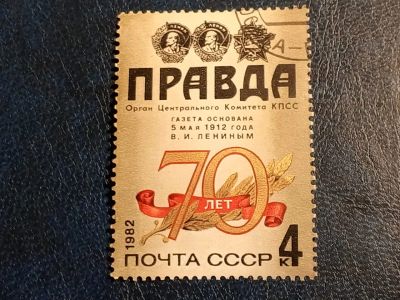 Лот: 24933085. Фото: 1. - Марки для Вашей коллекции. лот... Марки