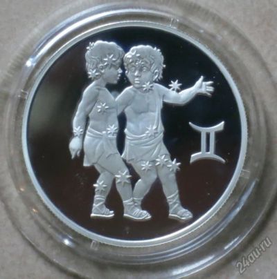 Лот: 5851740. Фото: 1. Два рубля, серебро, 2003 год... Россия после 1991 года