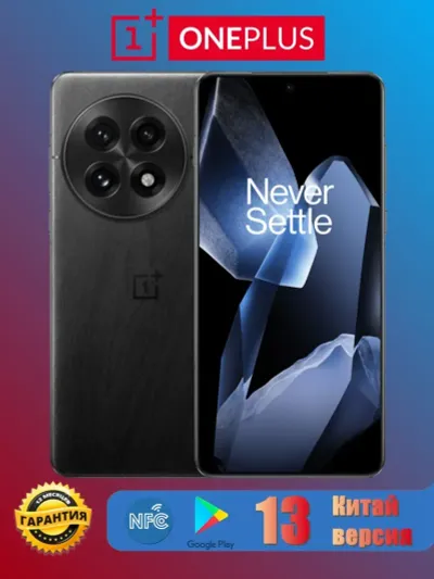Лот: 25787735. Фото: 1. Флагман OnePlus 13 5G CN 512Гб... Смартфоны