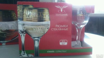 Лот: 10834248. Фото: 1. Набор рюмок (новые в упаковке... Рюмки, стопки