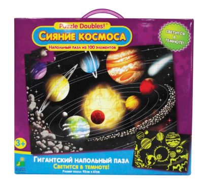 Лот: 3395902. Фото: 1. Пазл "Сияние Космоса" 100 элементов... Пазлы