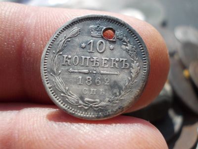 Лот: 14550530. Фото: 1. Очень нечастые 10 копеек 1962... Россия до 1917 года