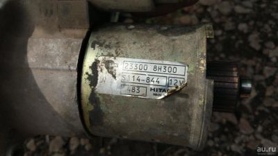 Лот: 8057667. Фото: 1. Продам стартер Nissan QR20,QR25. Двигатель и элементы двигателя