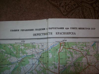 Лот: 7970342. Фото: 1. Карта окрестности Красноярска... Карты и путеводители