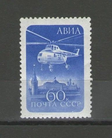 Лот: 14940863. Фото: 1. 1960 год. Полная серия. Авиапочта... Марки