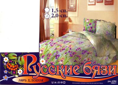 Лот: 4756794. Фото: 1. комплект постельного белья-2сп... Постельное бельё